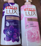 力士（LUX）沐浴露套装幽莲魅肤680G+恒久嫩肤680G 持久留香72小时香体乳液 实拍图
