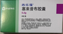 【原研药】西乐葆 塞来昔布胶囊 0.2g*6粒/盒 实拍图