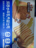 三只松鼠椰蓉水牛乳千层吐司1kg 早餐厚切手撕面包小蛋糕饱腹代餐糕点点心 实拍图