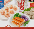海霸王海鲜滑丸组合 445g 虾滑蟹味棒墨鱼丸 烧烤火锅丸子关东煮食材 实拍图