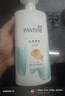 潘婷氨基酸洗发水丝质顺滑750G洗发水洗头膏男女通用 实拍图