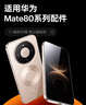 品胜适用华为Mate80ProMax/80RS钢化膜mate80promax/80RS非凡大师手机膜全覆盖高清防摔抗指纹前膜 2片 实拍图