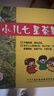 [5盒装] 三公仔小柴胡颗粒10袋 解表散热疏肝和胃用于外感病，症见寒热往来 胸胁苦满 食欲不振 心烦喜呕 实拍图