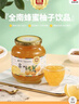 全南蜂蜜柚子茶1kg 韩国进口冲调饮品年货礼品 水果茶柚子茶下午茶 实拍图