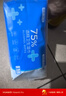 京东京造75%酒精湿巾独立包装50片 消毒湿巾纸 99.9%杀菌湿纸巾 实拍图