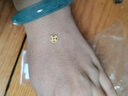 中银鑫行黄金吊坠足金999五帝币手链转运珠金钱币DIY编绳手串手绳 嘉庆通宝不带绳 约1g（克重多退少补） 实拍图