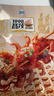 昌茂手撕烤鱿鱼120g独立小包装海南特产三亚海味小吃下酒菜即食零食 实拍图