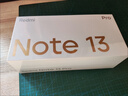 小米 Redmi Note13Pro 国家补贴 骁龙7S 新2亿像素 第二代1.5K高光屏 12GB+256GB 星沙白 5G手机 实拍图
