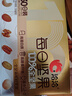 洽洽每日纯坚果小黄袋600g/30袋混合干果小包装坚果礼盒开心果年货 实拍图