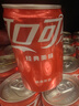 可口可乐（Coca-Cola）汽水 碳酸饮料 200ml*24罐  迷你摩登罐 新老包装随机发货 年货 实拍图