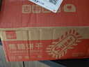 泓一比利时风味焦糖饼干1000g 休闲零食曲奇饼干早餐代餐解馋下午茶点 实拍图