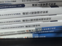 26正版现货】一级建造师2026教材一建教材2026全套考试用书视频网课历年真题试卷章节习题2026年一建教材2025一建建筑市政机电公路水利实务可搭配中国建筑工业出版社官方教材 ⑥【通关必选套餐】含 晒单实拍图