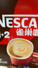 雀巢（Nestle）【樊振东同款】1+2特浓低糖*速溶咖啡三合一冲调饮品30条390g 实拍图