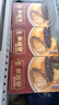 金唐正宗金汤佛跳墙260g*3盒 海参鲍鱼花胶加热即食方便预制菜 实拍图