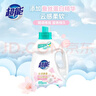 超能云感香柔洗衣液 依兰&茉莉香 1kg*1瓶 低泡易漂 快洗 实拍图