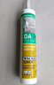 瓦克（WACKER）DA防霉玻璃胶厨卫密封胶防水美容胶中性硅胶马桶封边胶水浅灰1支 实拍图