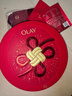 玉兰油（OLAY）大红瓶水乳液保湿抗皱紧致化妆品护肤品套装礼盒生日新年礼物女 实拍图
