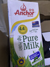 安佳（Anchor）4.4g原生高钙高蛋白全脂牛奶1L*6盒 新西兰进口草饲牛奶礼盒 实拍图