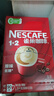 雀巢（Nestle）【樊振东同款】1+2原味低糖*速溶咖啡三合一冲调饮品90条1350g 实拍图