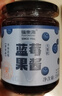 福东海 蓝莓果酱250克 大果粒≥95%【0脂0添加果胶白砂糖】儿童纯熬果酱 实拍图