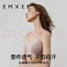 嫚熙（EMXEE）哺乳内衣孕妇文胸喂奶前开扣聚拢有型怀孕期胸罩 【月球棕】小奶皮款 柔软舒适 M 实拍图