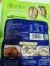 江船长 冷冻鲍鱼 净重160g(10-15粒)袋装 火锅食材 海鲜生鲜年货送礼 实拍图