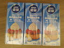雀巢（Nestle）【侯明昊推荐】烘焙原料淡奶油常温存储易打发蛋糕淡奶油250ml*3 实拍图