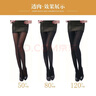 浪莎打底裤女秋冬光腿连裤袜美腿丝袜女薄款打底裤袜 均码 实拍图