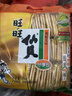 旺旺 仙贝 原味 688g 家庭装 零食膨化休闲食品饼干糕点 实拍图