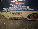 保拉纳（Paulaner）柏龙 经典小麦白啤 500ml*24听 德国啤酒 京东自营 年货送礼 实拍图