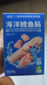 小鹿蓝蓝海洋无污染鳕鱼肠 宝宝儿童零食解馋零食益生元鳕鱼肉肠300g 实拍图