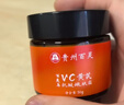 百灵鸟VC黄芪霜抗皱紧致抗衰老去皱纹护肤品男女修复抗老新年 实拍图
