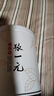 张一元茉莉花茶特级茉莉白雪香150g(75g*2罐)配手提袋 年货送礼礼赠佳选 实拍图