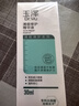 玉泽（Dr.Yu）祛痘修护精华液30ml（水杨酸控油平衡油脂软化黑头角质）护肤品 实拍图