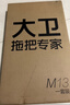 大卫胶棉拖把33cm海绵头杆长135cm2头M13PVA胶棉对折挤水 实拍图
