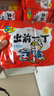 出前一丁（NISSIN）日清 进口方便面速食 麻油味 五连包*100g 泡面拌面早餐热门商品 实拍图