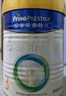 美素佳儿（Friso）皇家幼儿配方奶粉3段（1-3岁幼儿适用）800g*3罐 乳铁蛋白 实拍图