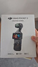 大疆 DJI Osmo Pocket 3 全能套装 一英寸口袋云台相机 OP灵眸手持数码相机 旅游vlog 便携美颜摄像 实拍图