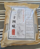 二十四味足浴包泡脚包24味泡脚药包祛寒去湿气助睡眠排毒艾草艾叶 2袋【60包】1800g 实拍图