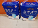 永福康绵柔透气成人拉拉裤L40片 臀围80-120cm 老人孕产妇内裤型纸尿裤 实拍图