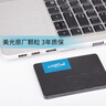 英睿达（crucial）美光BX500 4TB SSD固态硬盘 SATA3.0接口 读速540MB/s 美光（原镁光）颗粒 AI电脑配件 实拍图