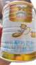 能立多【新客享0元试喝】幼儿配方奶粉3段（12-36个月）400g进口 实拍图