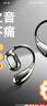 智国者【柏林之声-2025最新款】蓝牙耳机挂耳式无线不入耳夹式运动跑步专用降噪男女士超长续航不伤&耳朵 实拍图