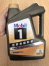 美孚（Mobil）金美孚全合成汽机油经典表现 曜石黑金系列 5W-30SP级4L 实拍图