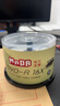铭大金碟（MNDA）DVD-R空白光盘/刻录盘 江南水乡系列 16速4.7G 50片桶装 实拍图