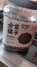 方家铺子中华老字号 有机黑米3斤/罐 黑香米无染色五谷杂粮 东北粗粮 实拍图