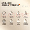 美的（Midea）豆浆机家用破壁机2-3-4人 Mini安睡舱轻音黑芝麻糊炖奶家用小型全自动免煮免过滤破壁机榨汁 智能数显大屏丨可做豆花|高温洗 1L 实拍图