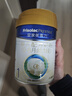 美素佳儿（Friso）皇家婴儿配方奶粉1段（0-6个月婴儿适用）400克 乳铁蛋白 新国标 实拍图