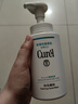 珂润（Curel）保湿洁颜泡沫300ml 弱酸性洁面氨基酸护肤洗面奶敏肌适用新年礼物 实拍图