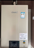 林内（Rinnai）【小蛮腰Pro】16升燃气热水器天然气热水器 恒温ECO节能 低水压启动上门安装16GD32（JSQ31-GD32） 实拍图